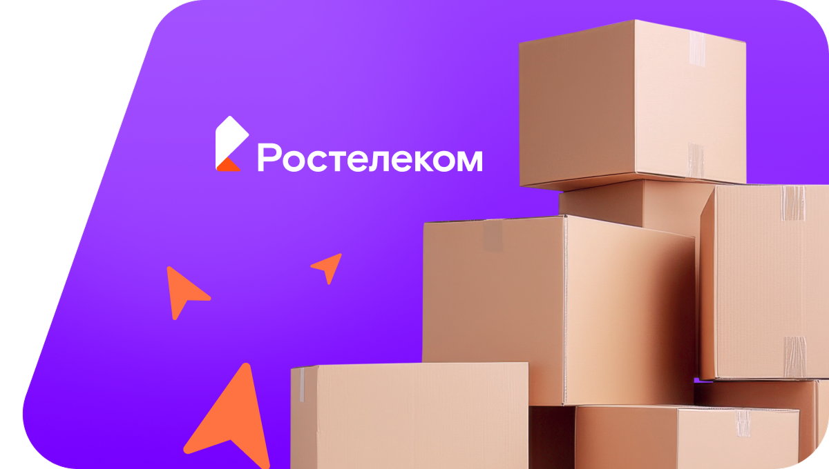 Переезд в новую квартирув&nbsp;деревня Ландыши (Чувашская Республика)